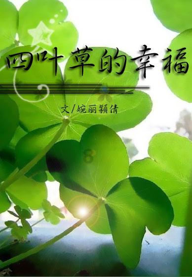 重生之玫瑰豪门