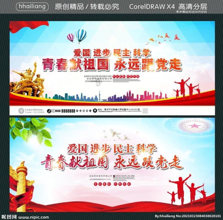 三色变形小怪