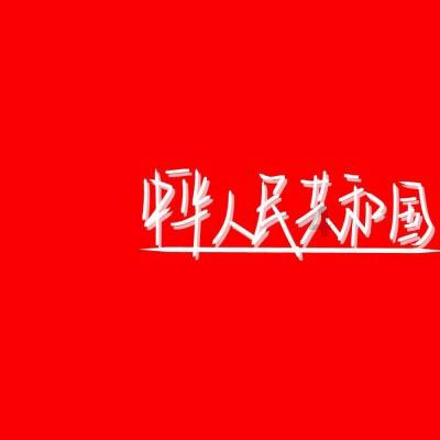 美图秀秀下载2023最新版