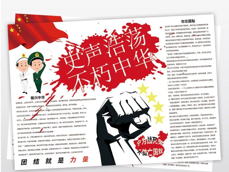 虫虫助手下载