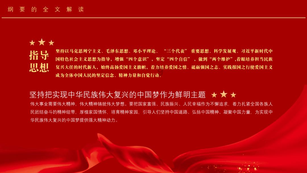 【新春走基层】又是一年相聚时 龙王庙村迎“新生”