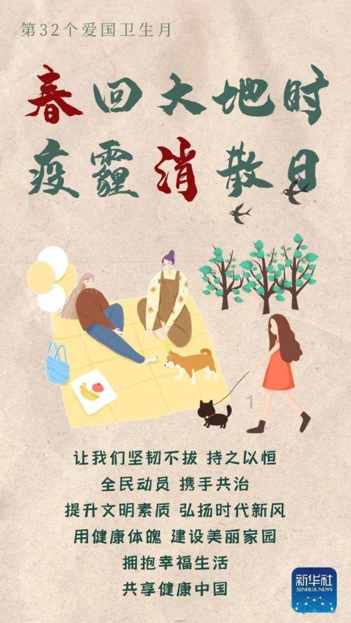 江西省级医保可以在上海市医院看门诊吗？游戏画面