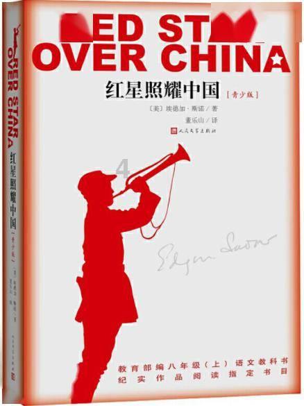 召唤神龙万宁版祖龙