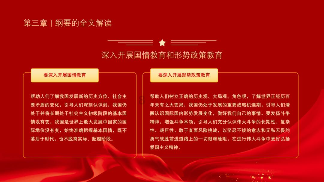 上帝之城监狱帝国