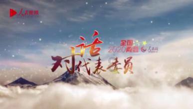 热带假日
