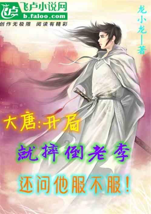 春雨直播app
