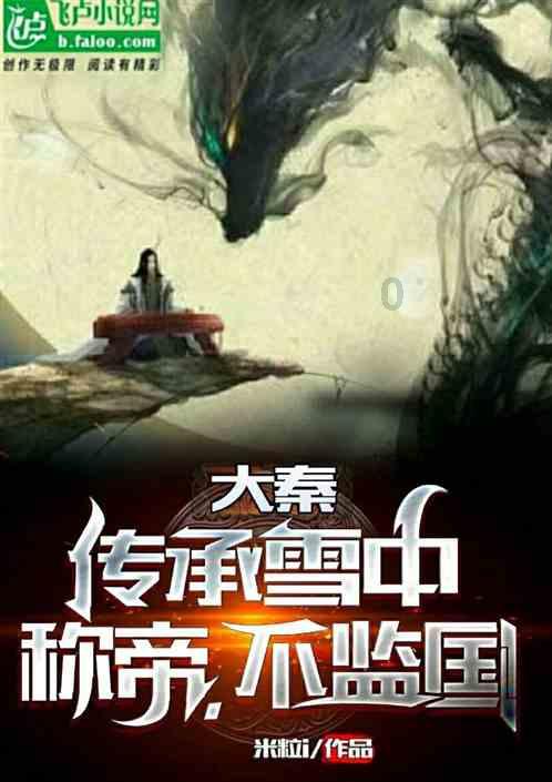 蓝狐视频