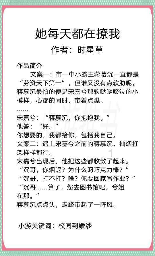 天更蓝水更清，南京2023年生态环境成绩单出炉